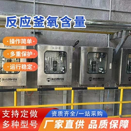 其他分析仪器;在线监测仪;化工仪表