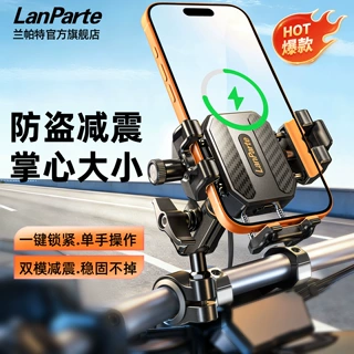 摩托车导航支架定制多款式固定支架防盗减震电动车骑行手机支架