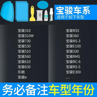 Rearview mirror rainproof sticker: for Rainy Days - atomic-film-5-piece-set-specifically-for-baojun-please-specify-vehicle-model-year-includes-side-window-film-tools