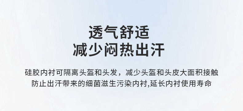 Electric motorcycle helmet inner liner non-pressure hair anti-pressure hairstyle artifact half helmet filling breathable summer Universal