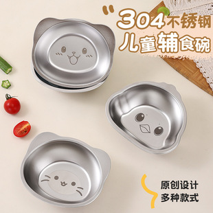 ��ͯ304���P䓲���430ml����׃��@����댚���oʳ�뿨ͨ�ɐ۷�ˤ