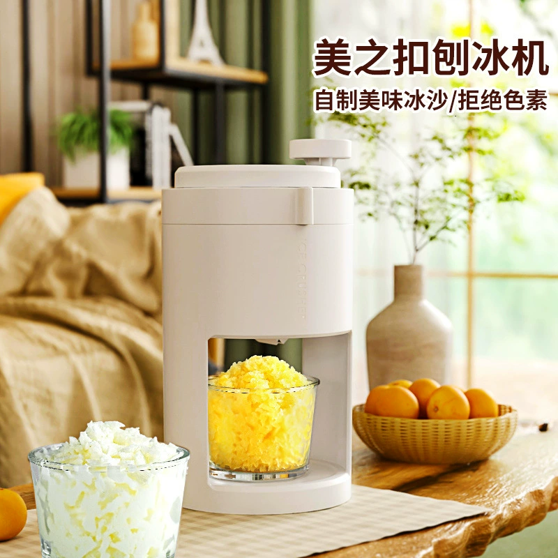 Shaved ice machine household small manual crushed ice continuous ice stall hand-cranked ice machine ice sand hail ice machine chain