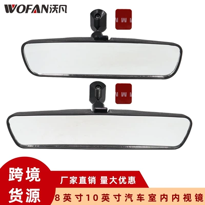 8-inch 10-inch car universal rearview mirror reflective auxiliary endoscope coach reversing auxiliary rearview mirror