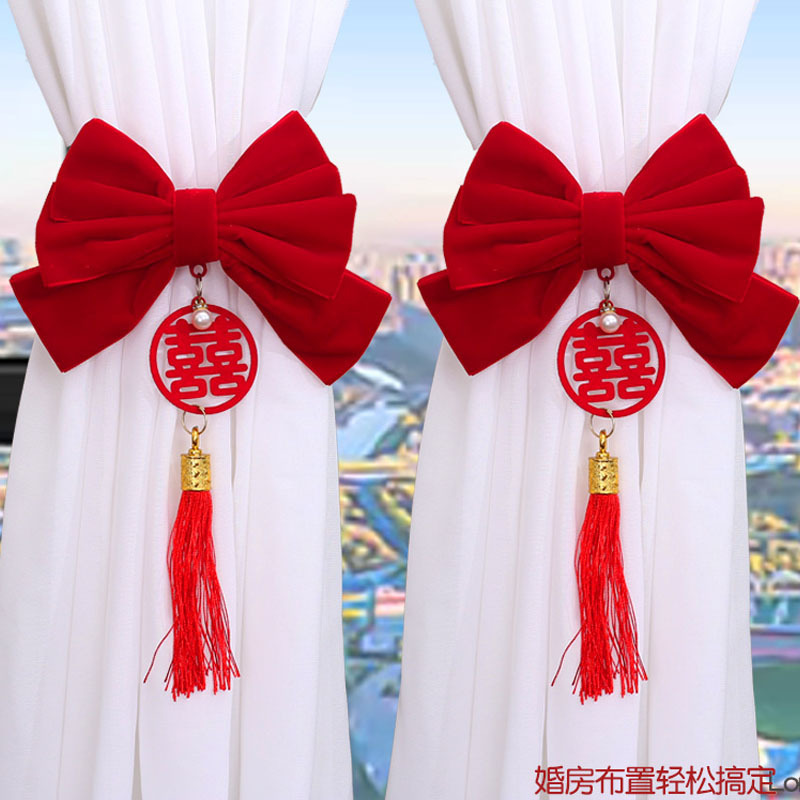 Wedding Room Decoration, Curtains, Bows, Happy Words, Bedroom Sets, Wedding Supplies Wedding Room Decoration, Curtains, Bows, Happy Words, Bedroom Sets, Wedding Supplies