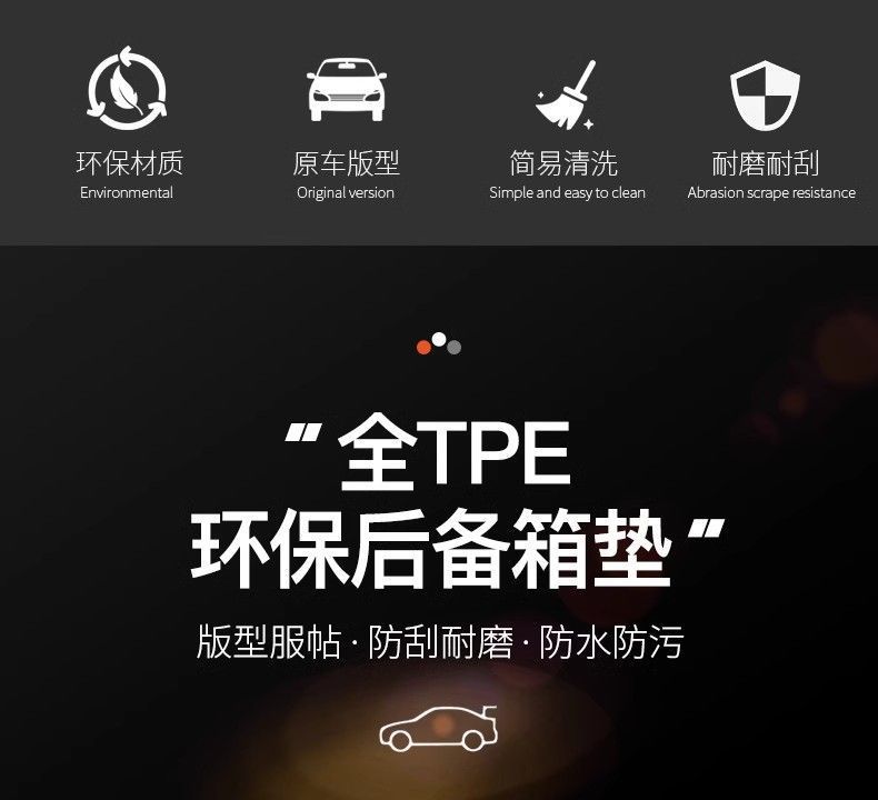 Suitable for 2024 BYD Yuan UP Special TPE Car Trunk Mat Supplies Interior Accessories Tail Box Mat