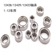 ΰ��1242812429���ң�س����12423������ 1:12�����0092/93/94