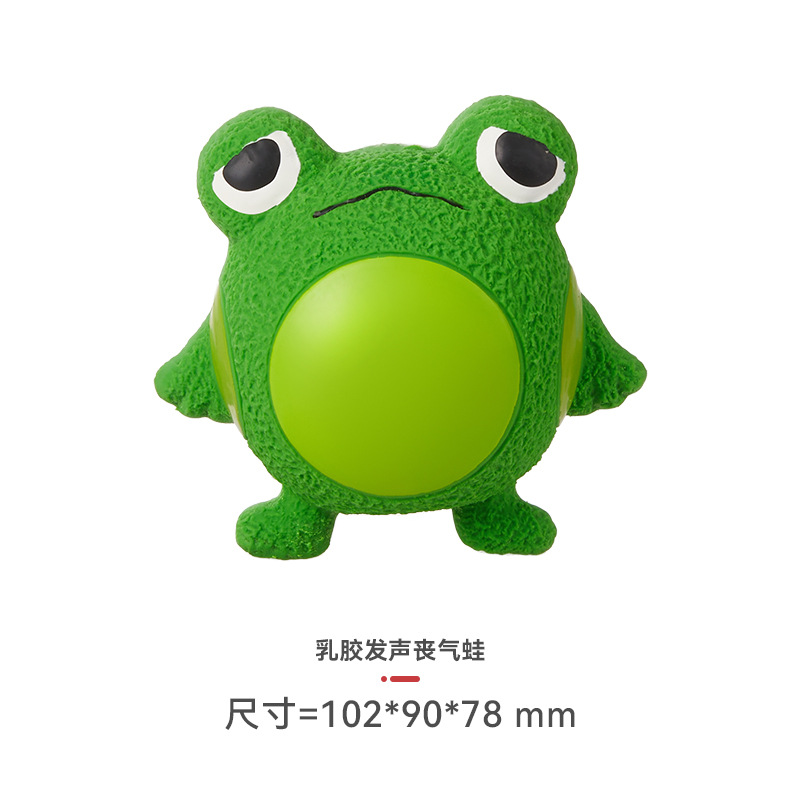 Yite perro juguete mordedura-resistente látex rugby fútbol serie molar sonido cachorro Golden Retriever mascota pelota de juguete