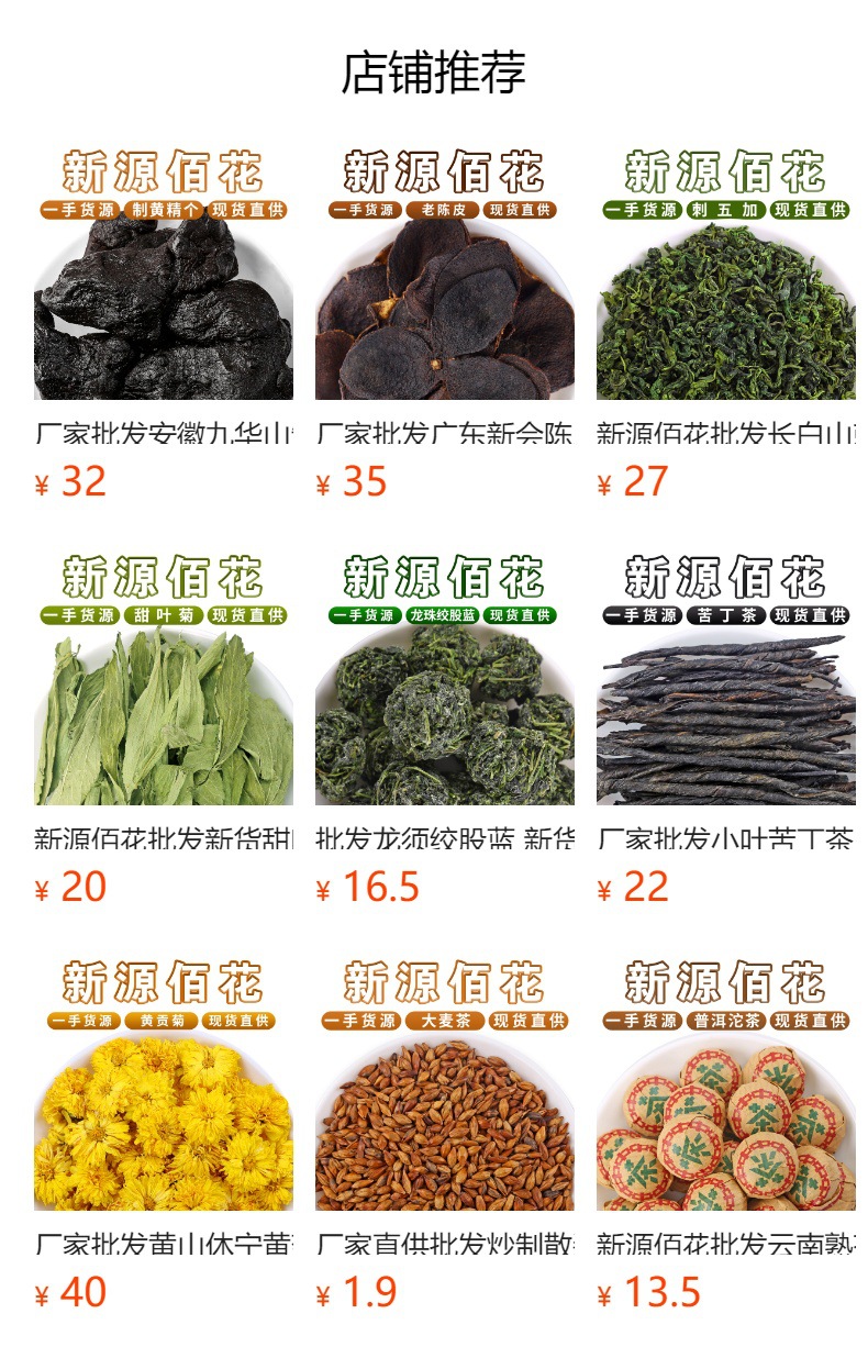 Corn Silk (Zea mays) — Dried Yu Mi Xu Herbal Tea, 500g Bulk Loose Leaf overview