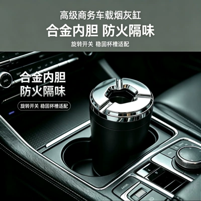 homes, and office desks, Car ashtray