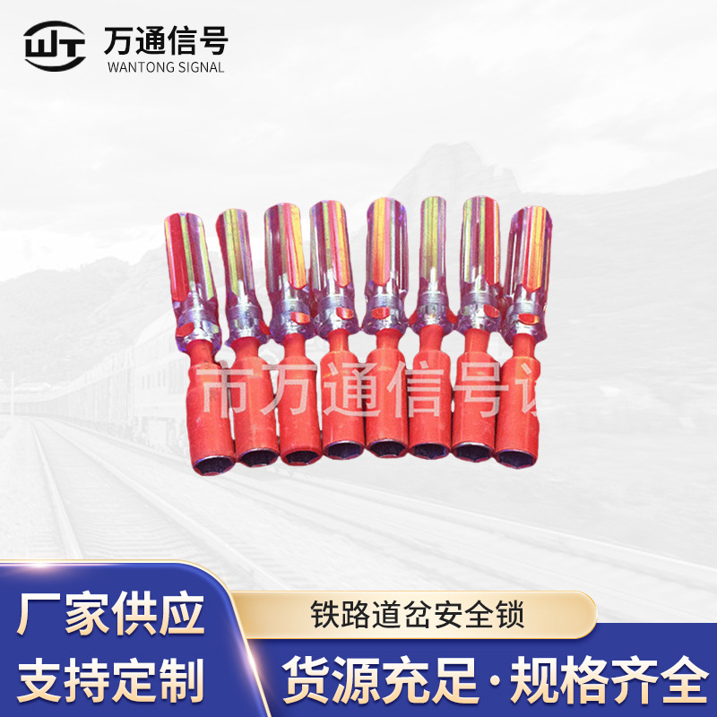 38mm三角铁路信号锁 铁路道岔安全锁 铁路信号挂锁厂家批发