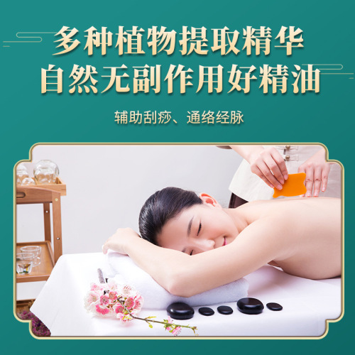 Pain Rolling Essential Oil Relaxes Tendons, Revitalizes Muscles, Soothes Chicken Spathula Fever Scraping Oil Hot Rolling Body Massage Plant Oil