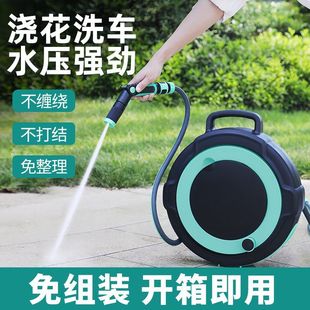 Jh Car Wash Water Gun for Watering Flowers, High-Pressure Household Artifact for Watering Vegetables, Multi-Functional Water Pipe Hose Storage Set