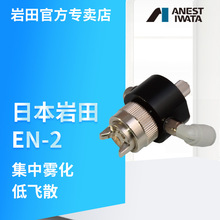 �ձ�����h������EN-2�����ӝ񘌼��F���ᘌ�ӝ����ͷ����ԄӇ���