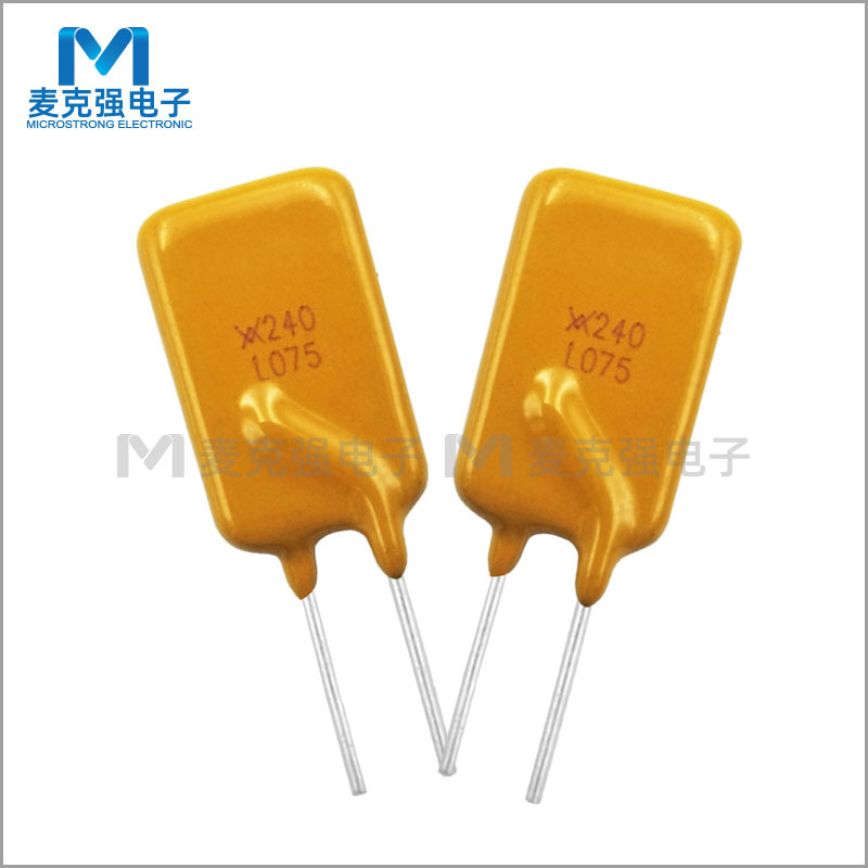 直插PPTC自恢复保险丝LVR075 240L075 方形直脚可恢复0.75A/240V
