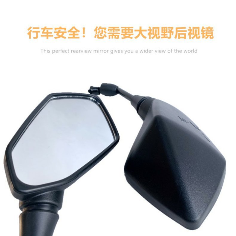 Motorcycle mirror modified electric car rearview mirror large field of view large universal scooter HD mirror