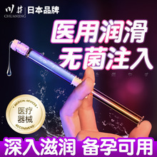 �t�ü�ע��ʽ������С����ᘹ�Ů��ϴˮ�������M����Һ���띙����