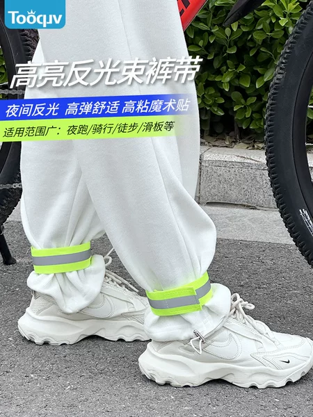 Cycling Leggings with Bicycle Reflective Leg Covers and Trouser Belts for Night Running and Cycling Trouser Leg Cincher Artifact Leg Cincher