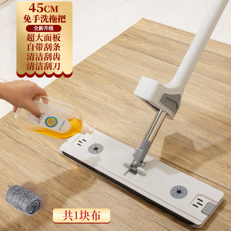 45CM 손세탁 걸레, 총 천 1개