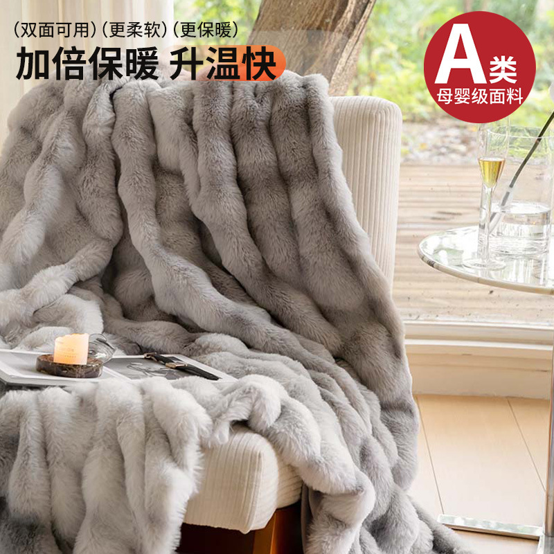 Manta más manta gruesa de terciopelo Manta de conejo Manta de siesta de oficina Manta de sofá de terciopelo de coral Manta de chal