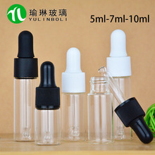 �F؛���N����ƿ��5ml7ml10mlԭҺ���bƿ�ι�ƿĥɰ�w�Ӿ��ͷ��bƿ