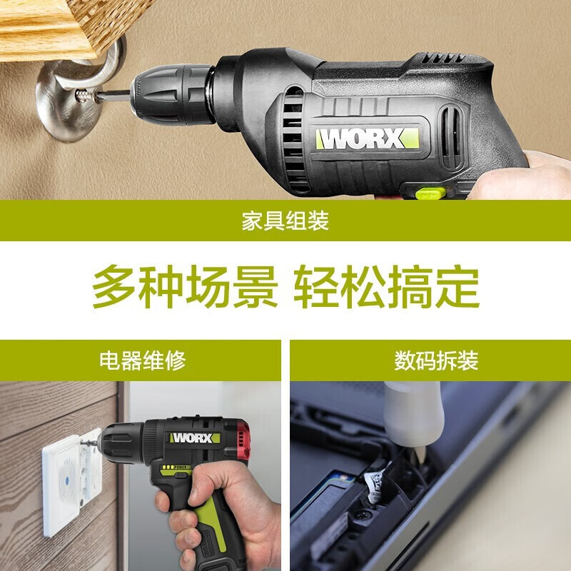 WEX WORX WA1149 conjunto de accesorios de herramientas eléctricas arco iris taladro de impacto taladro eléctrico