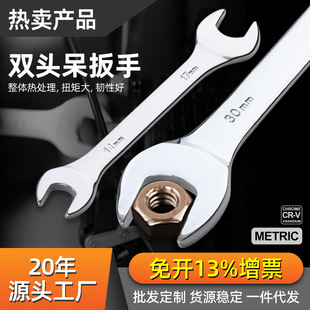 Open-Ended Wrench Double-Ended 8 to 10 Fixed Wrench Open-Ended Fork Fork Small Fixed Ultra-Thin Wrench Tool Set