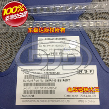 SWPA4018S1R0MT �NƬ�c�z����늸� 4x4x1.8 1uH 3.2A