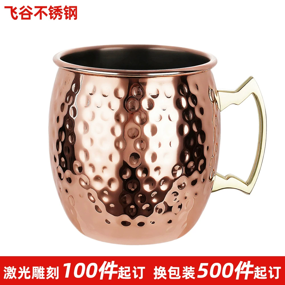 Кастомная переработанная лазерная гравировка на стальной кружке для коктейля «Московский мул», кружке для спиртных напитков, кружке для пива