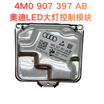 85967 for Mitsubishi, Bits - aluminum-silver-4mo907397ab