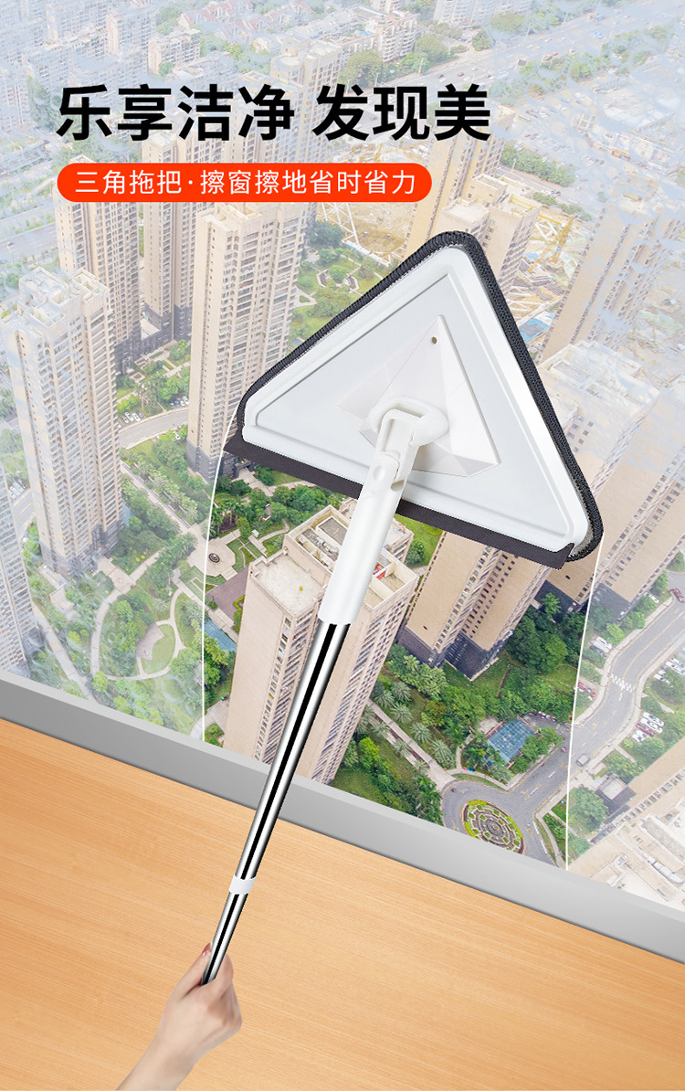 三角拖把朱美娜详情(终稿)_01