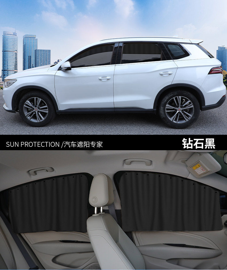 Car Window Sunshade Curtain, Sun Protection Car Curtain, Children's Embedded Car Rear Seat Privacy Curtain for Sleeping in the Car