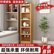 书架落地置物架家用书柜客厅多层简易书柜卧室角落小型角柜收纳架
