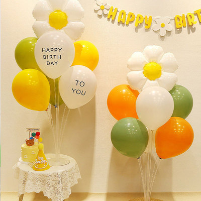 Daisy Smiling face birthday balloon photograph arrangement decorate party scene Macaroon Chrysanthemum balloon Supplies