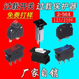 便携式充电桩;其他油墨;船型开关