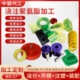 耐磨聚氨酯注塑异形件加工件
