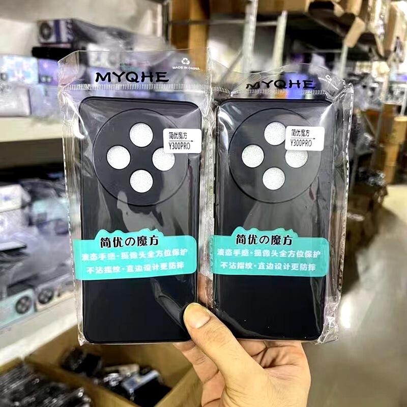 Jianyou Rubik's Cube Is Suitable for Honor 600Pro Matte Mobile Phone Case Huawei Pura90 Black Soft Rubber Case Enjoy 90