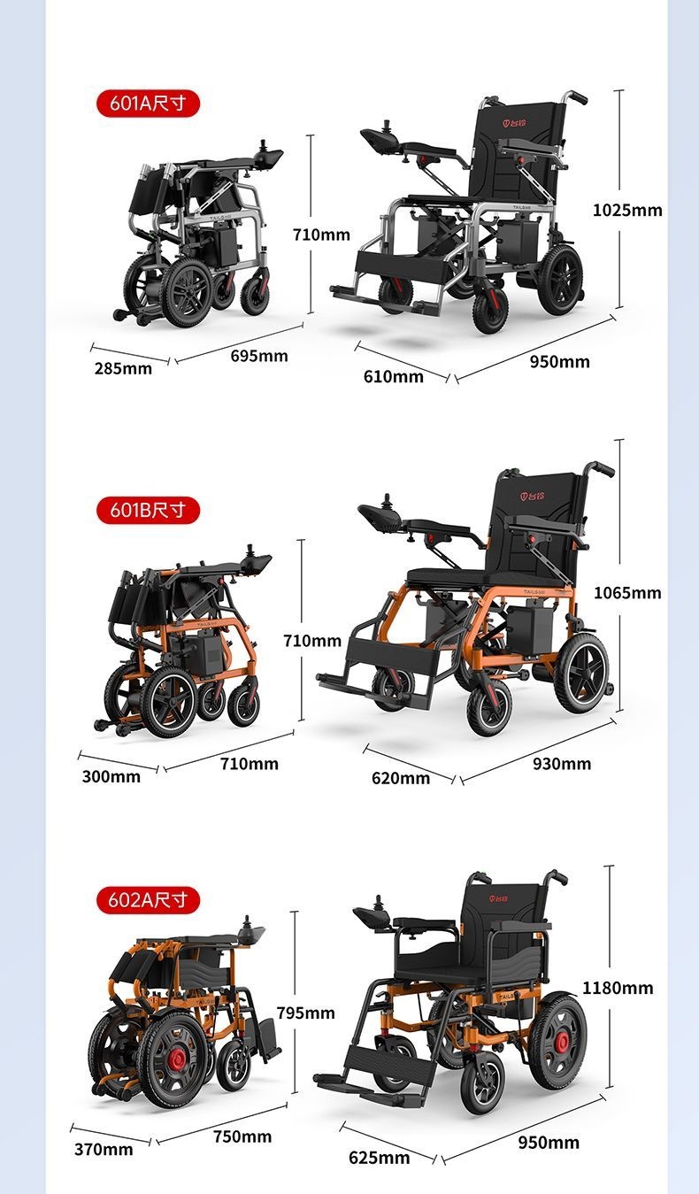 Tailing electric wheelchair for the elderly, intelligent, ultra-light, reclining, foldable, portable, compact, for disabled individuals