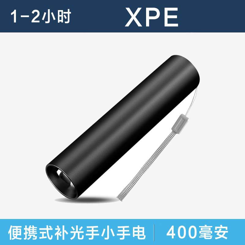 단일 광원(흰색) 고정 초점 - 직접 충전 가능