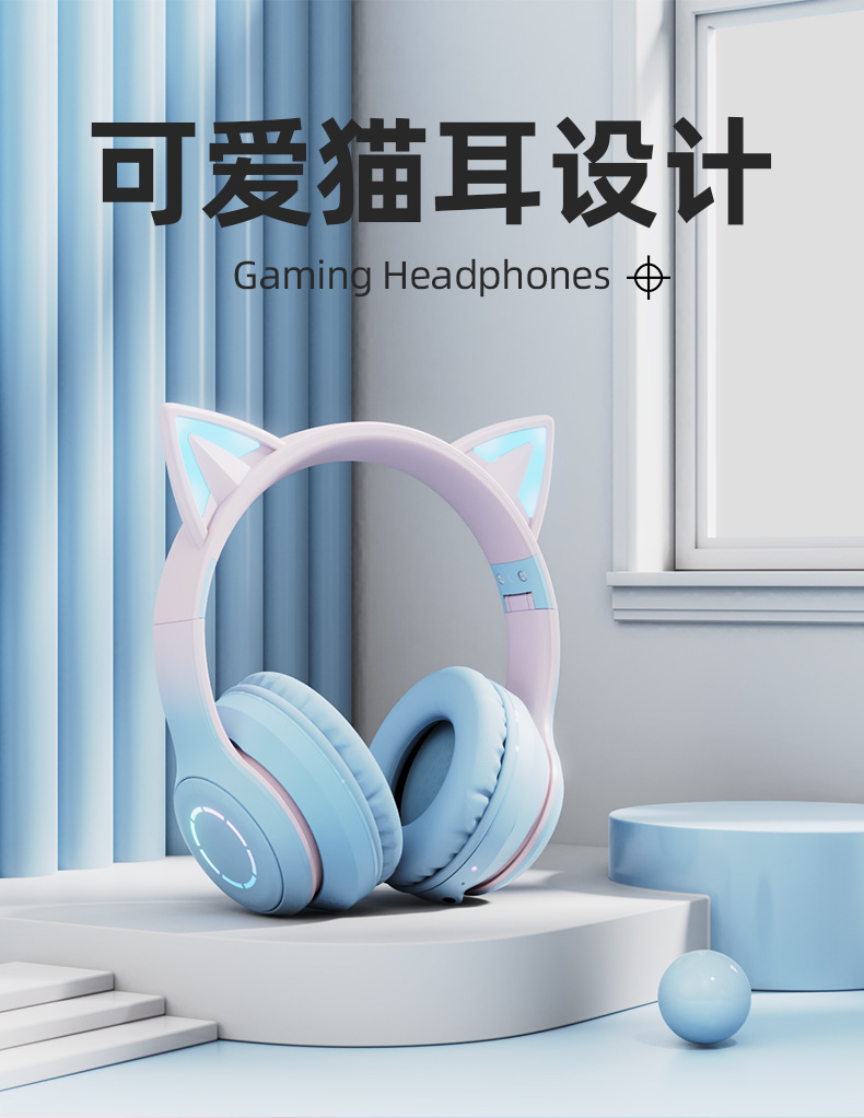 新款BT029C猫耳发光游戏电竞主播头戴式耳机无线蓝牙耳机工厂批发详情1