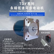 �K���� 70TDY060/115 ���ŵ���ͬ��늄әC AC220V�p���R�_�mƫ�C