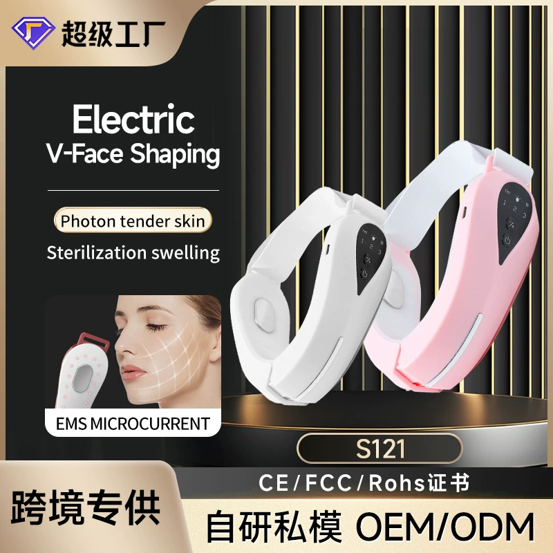 Трансграничное похудение лица артефакт инструмент для похудения лица массажер для лица V артефакт лица лифтинг и подтяжка массажер двойной подбородок косметический инструмент