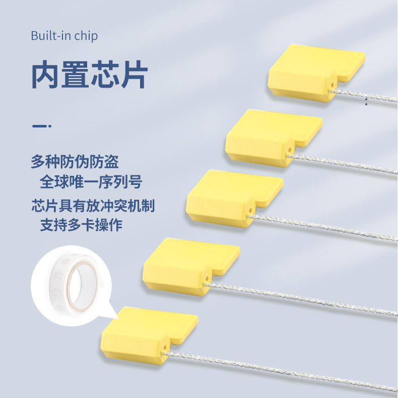 RFID电子铅封高频213芯片无源射频防爆煤集装箱铁路箱管理标签