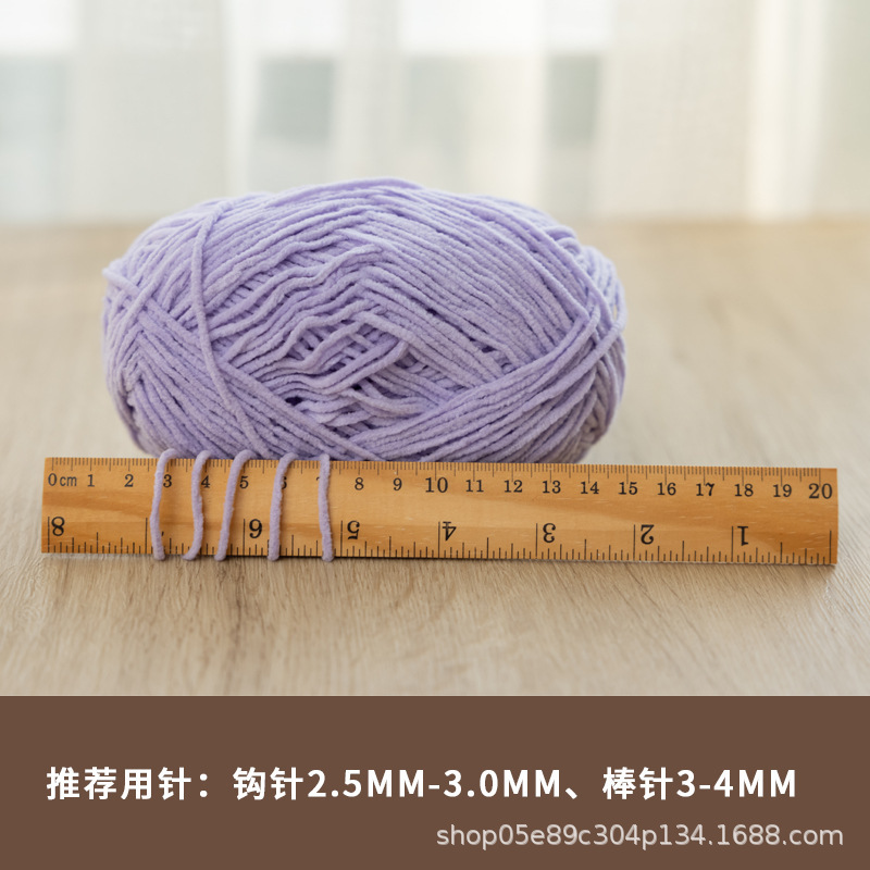 Xue Feier かわいい小さなマットシェニールゴールドベルベット手編みバッグ人形かぎ針編み素材バッグウールボール|undefined
