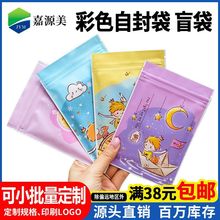 ä�����ӿմ��������@ϲ���b���ɐۿ�ͨ�Է���N���ռ{���ľ�ä��