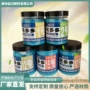 开花盆栽养花2号花肥