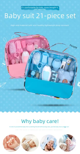 Baby care bag 21 pieces suit D pack