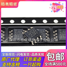 ȫ��ԭ�b TL071CDR TL071C ���bSOIC-8 ��ͨ�� �NƬ�\��Ŵ���IC