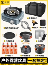 ��ʽ�t�����y���wʽȼ��t¶�I���߷��xʽ���t�¿�Št���b