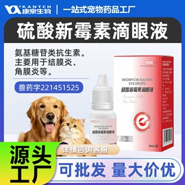 狗狗医疗药用;皮肤治疗;化毛膏/化毛片