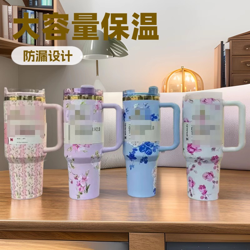 跨境亚马逊花色同款繁花款2代40 30 20 OZ保温冰霸杯高颜值汽车杯